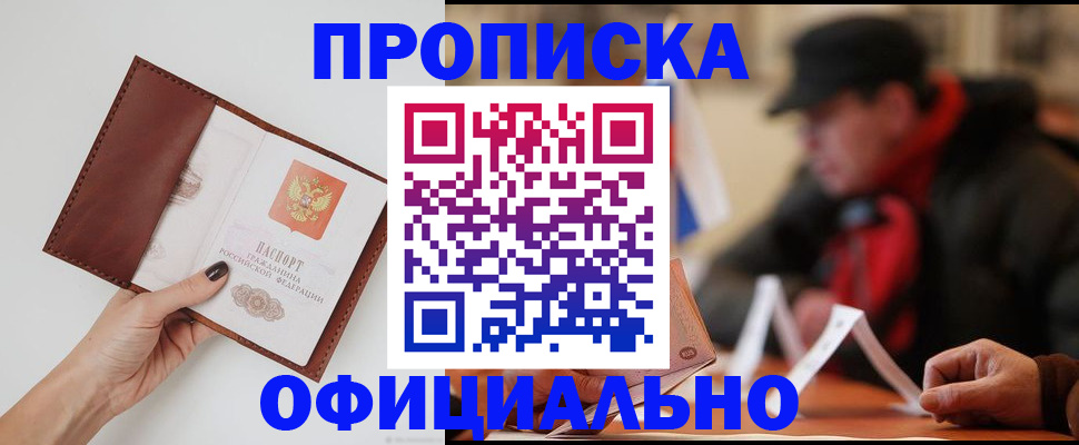 найти адрес прописки в Елабуге