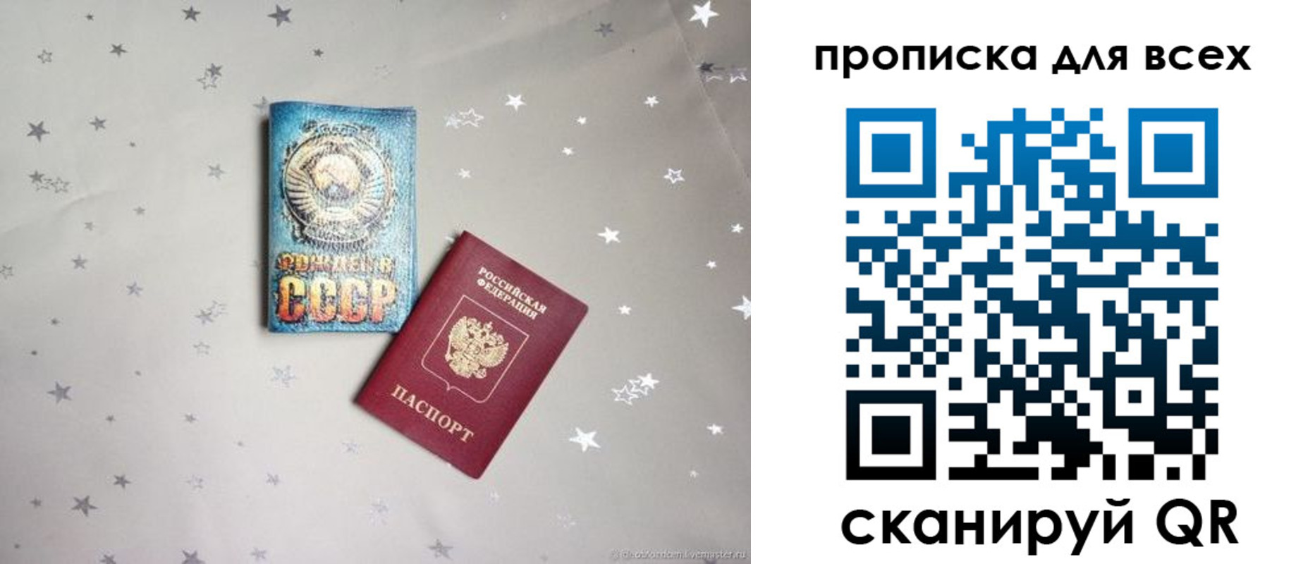пропишу в квартире в Елабуге