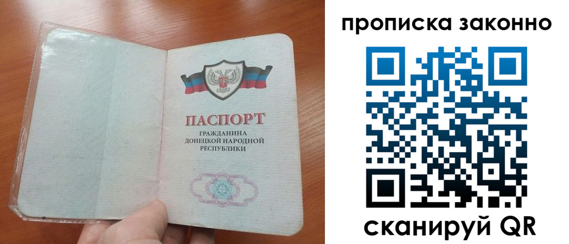 прописка паспорт в Елабуге