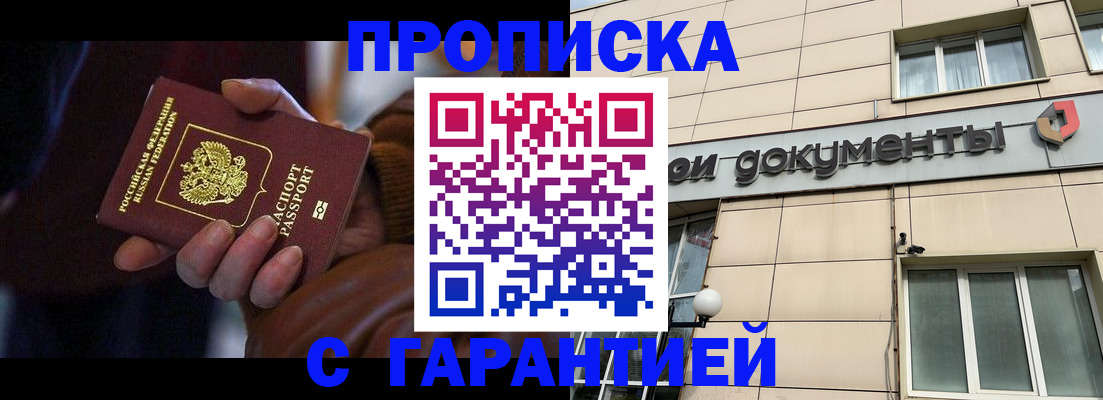 миграционный учет в Елабуге