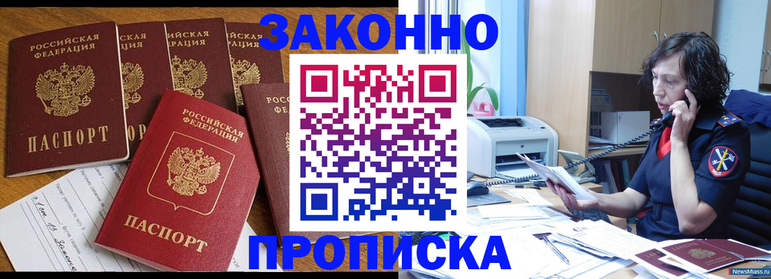 регистрация для школы в Елабуге